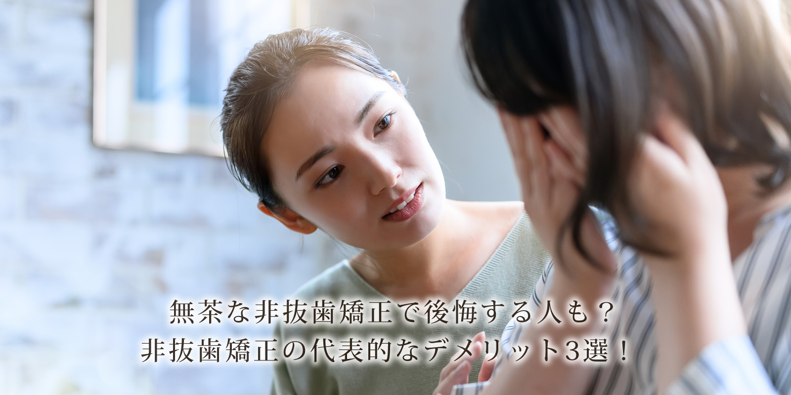 Ȕ񔲎ŌlH񔲎̑\Iȃfbg3II